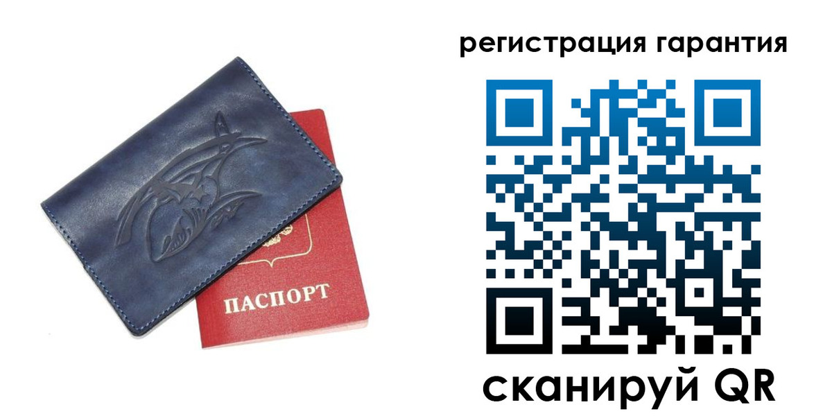 где прописаться в Алтайском крае