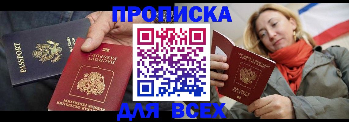 регистрация для дет. сада в Алтайском крае